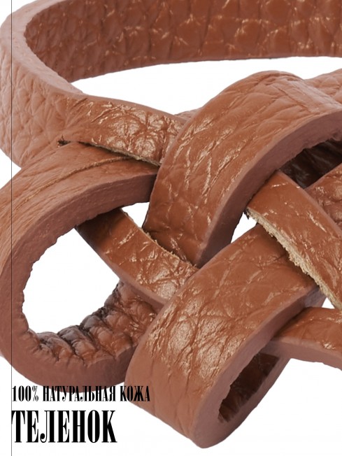 Ремешок на сумку-БРАСЛЕТ-держатель Брелока Унисекс Pi-FERMENTO TUTAE!